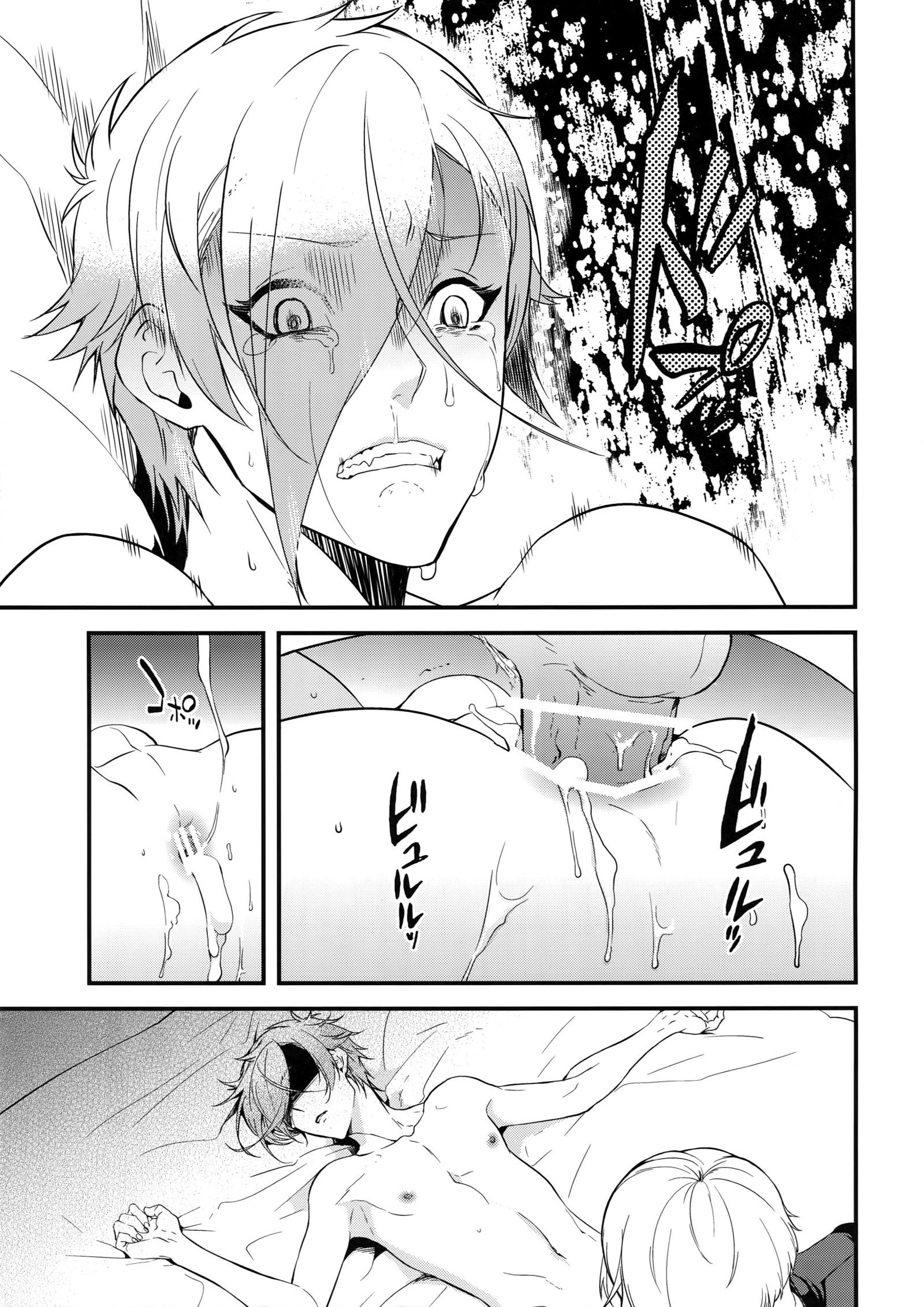 鬼さんこちらてのなるほうえ