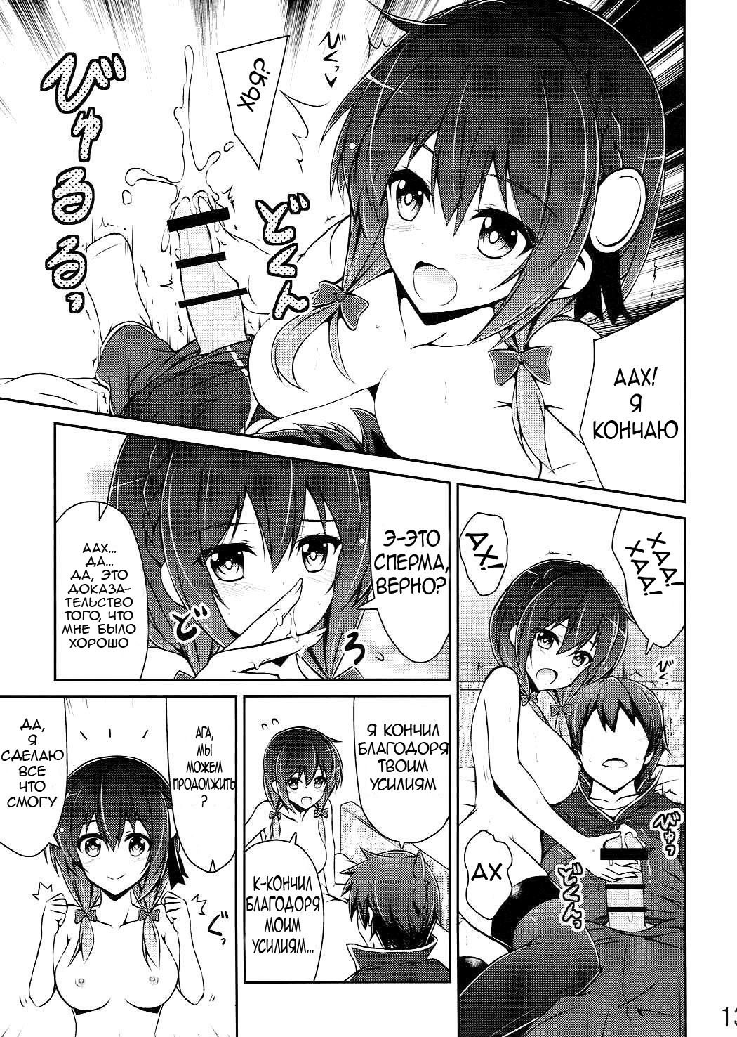ゆにんしよう！ |ユンユンしよう！