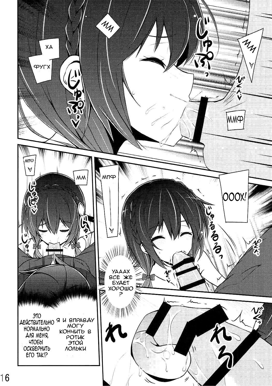 ゆにんしよう！ |ユンユンしよう！