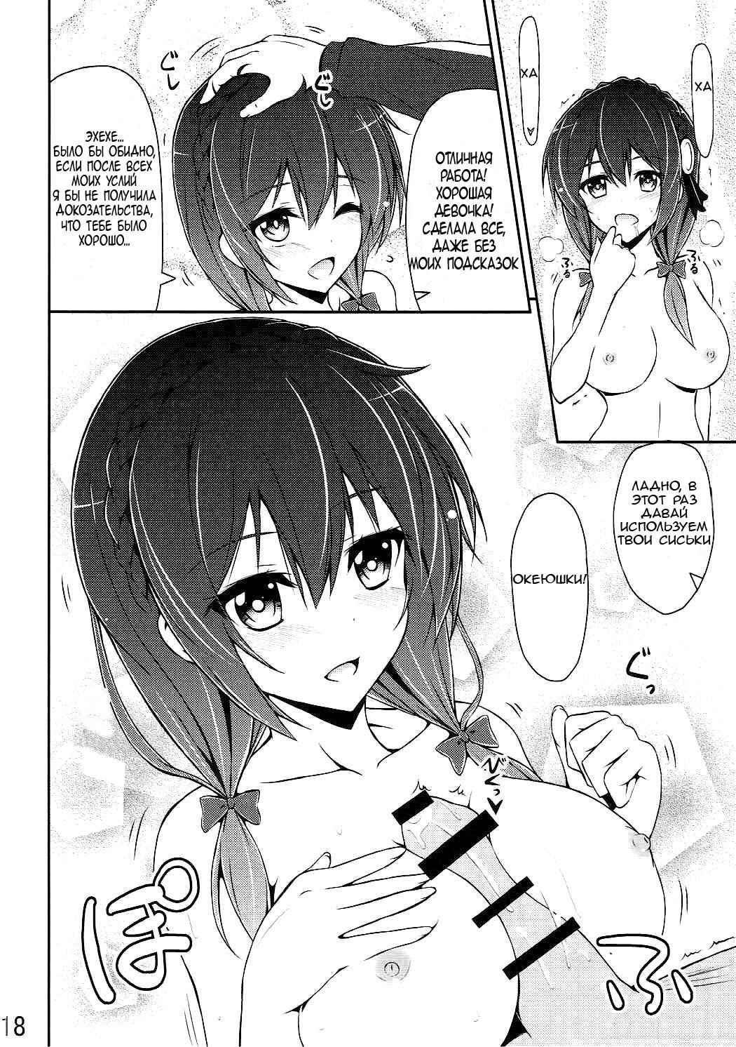 ゆにんしよう！ |ユンユンしよう！