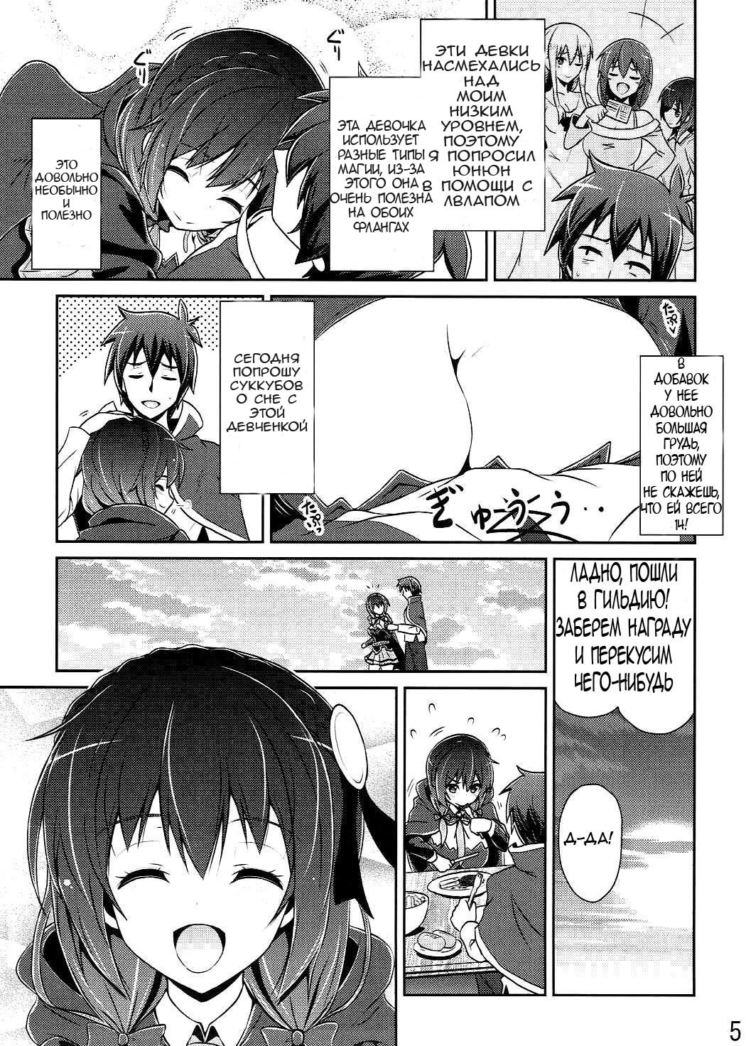 ゆにんしよう！ |ユンユンしよう！