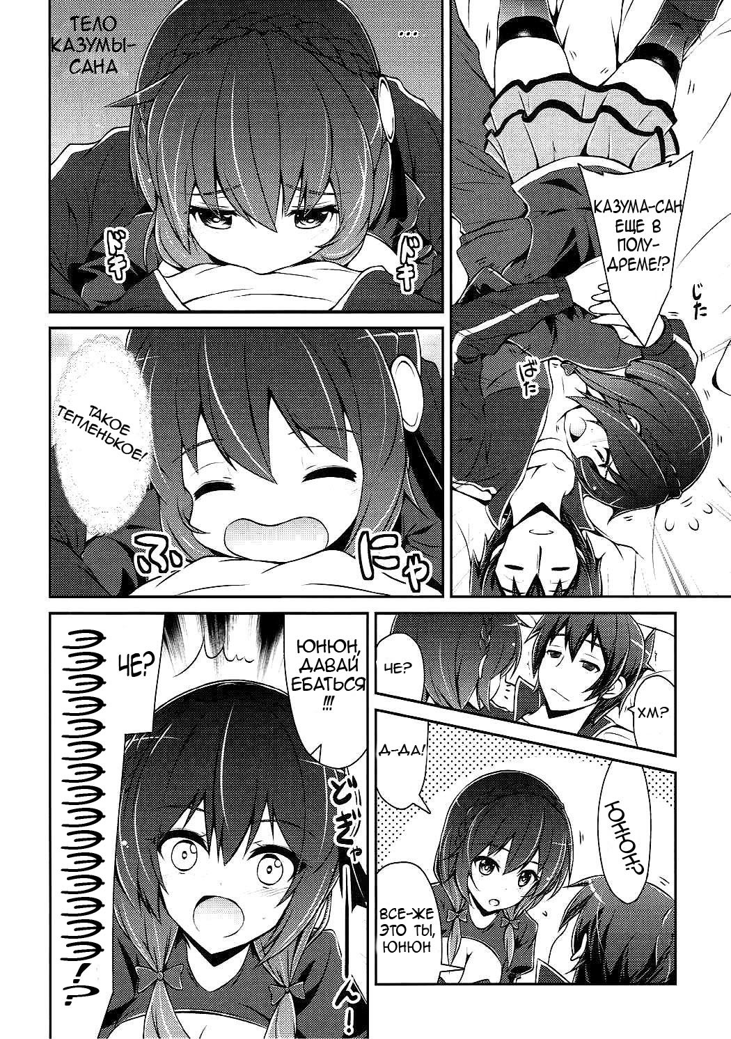 ゆにんしよう！ |ユンユンしよう！