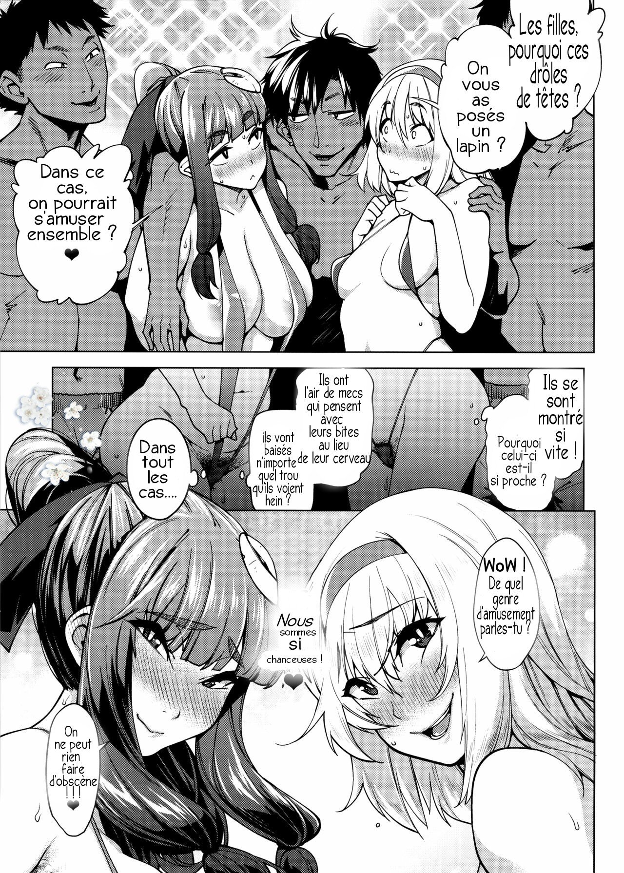 ビーチのビッチ魔女