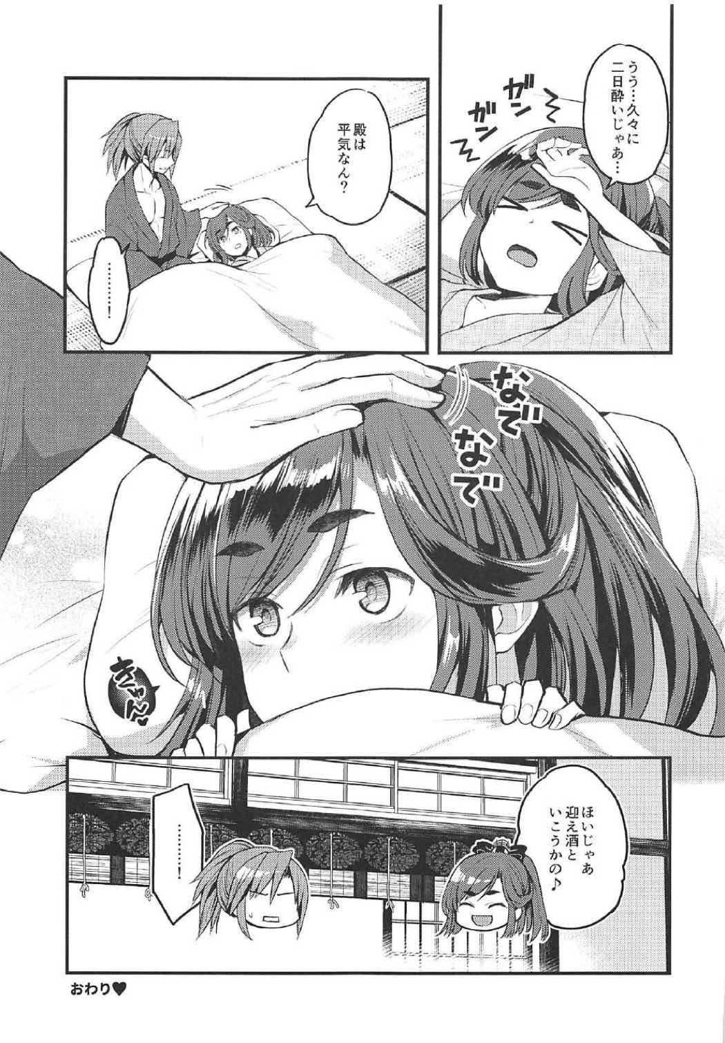 メイテイ族。