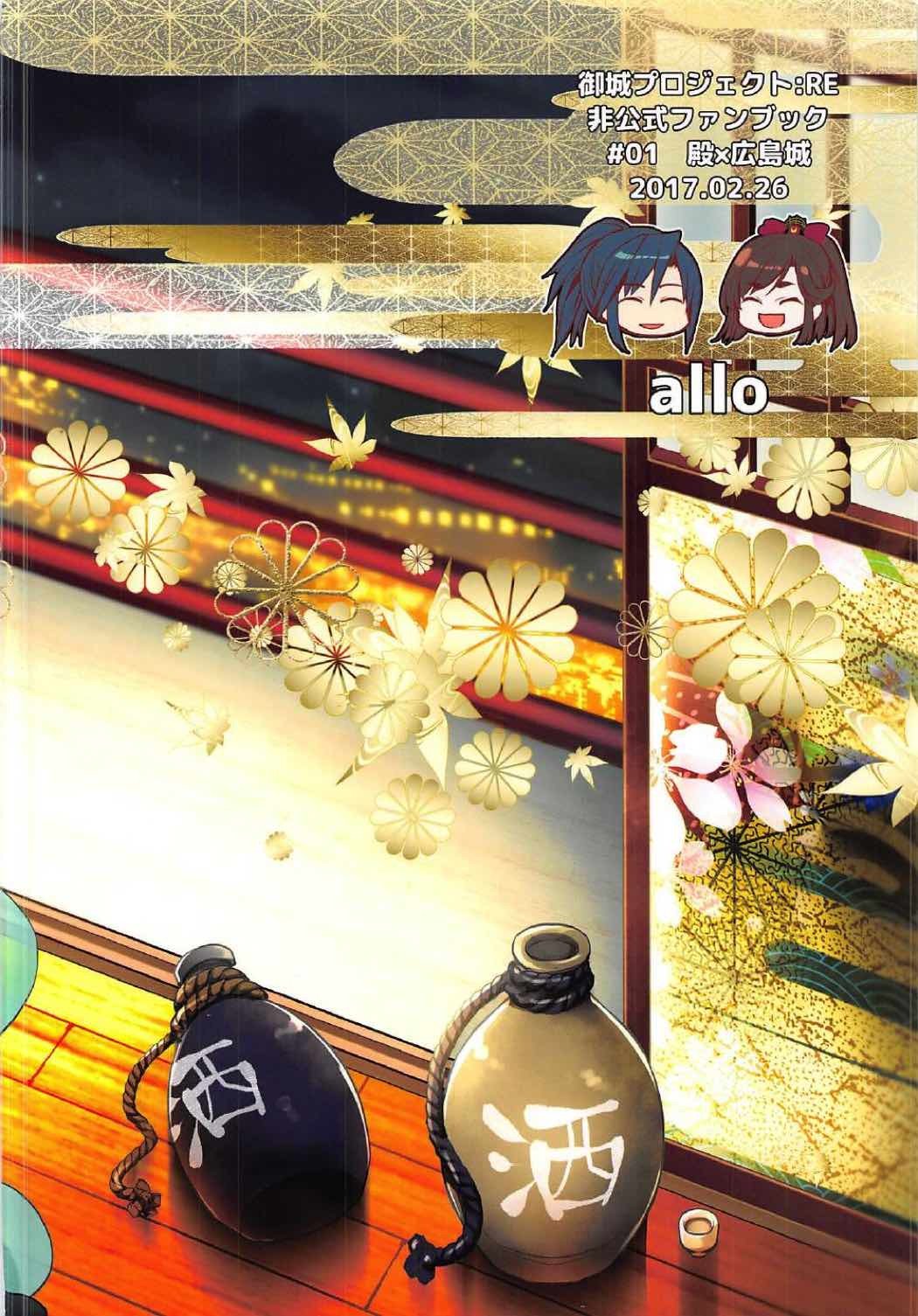 メイテイ族。