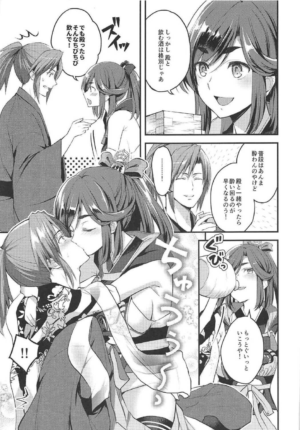 メイテイ族。