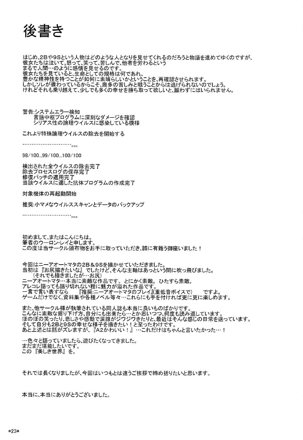 C92）キミのエガオがボクの星| 너의미소는나의별