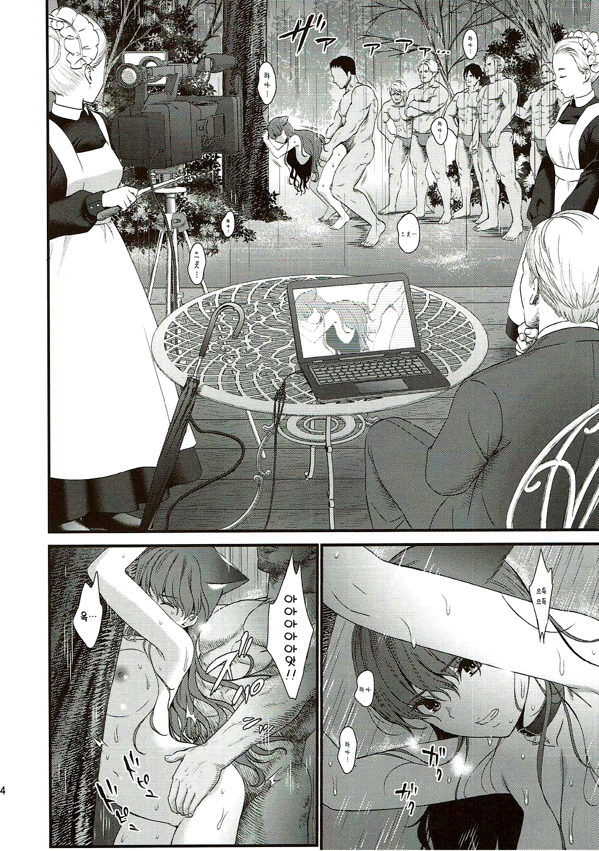 戦士先生