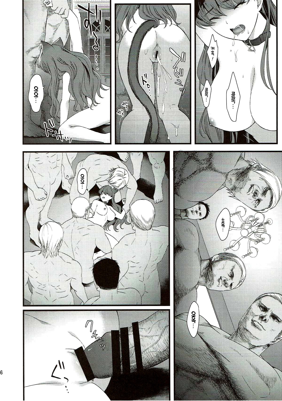 戦士先生
