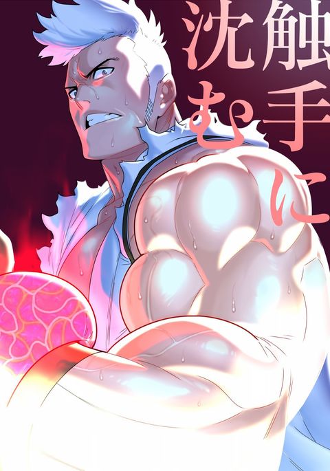 ケンセイ ケンセイ
