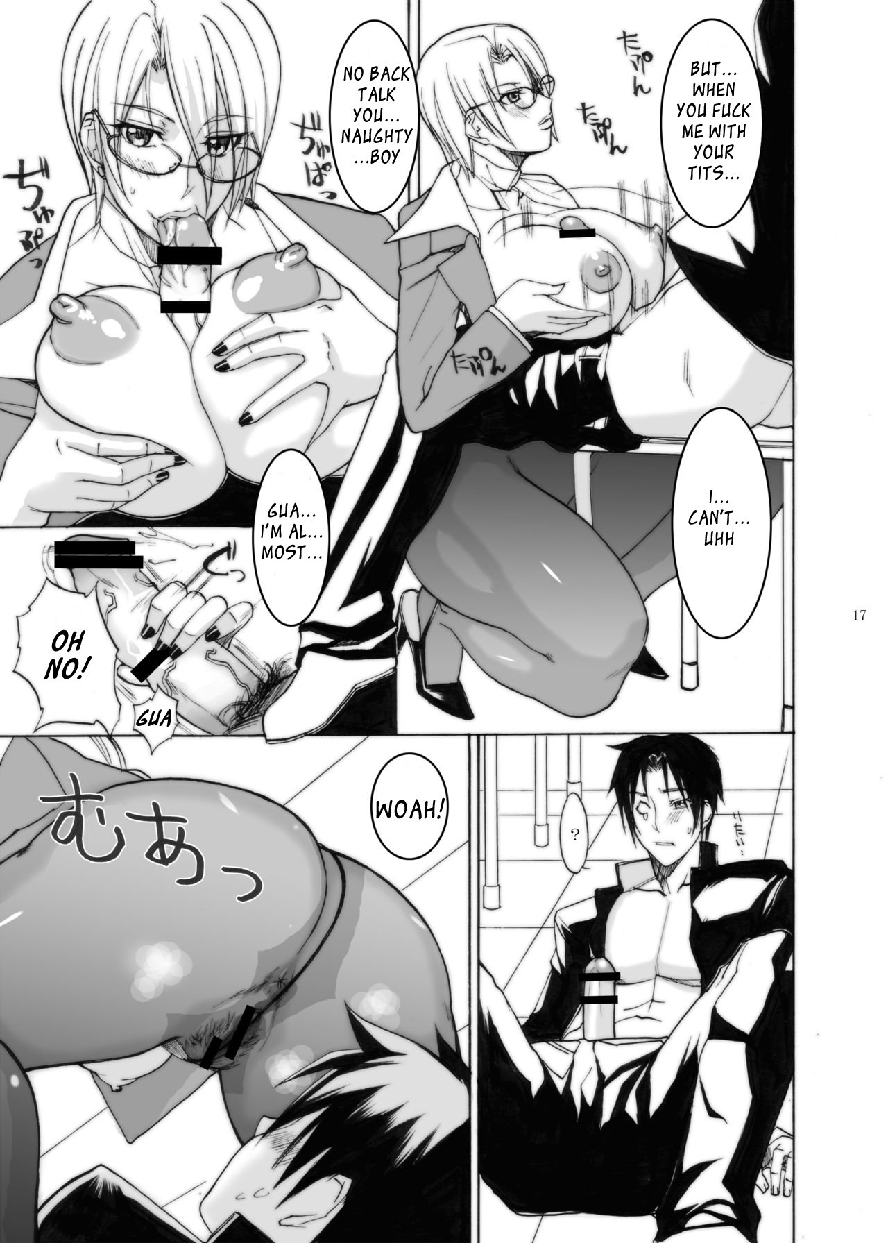 バレンタインデー