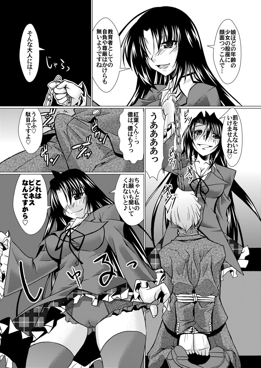 ストーンコールドがそう言ったから！