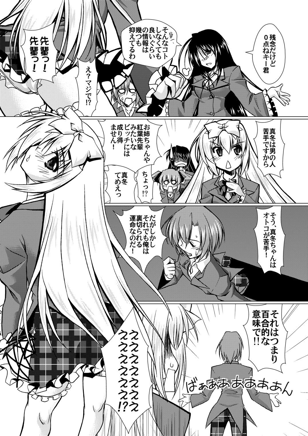 ストーンコールドがそう言ったから！
