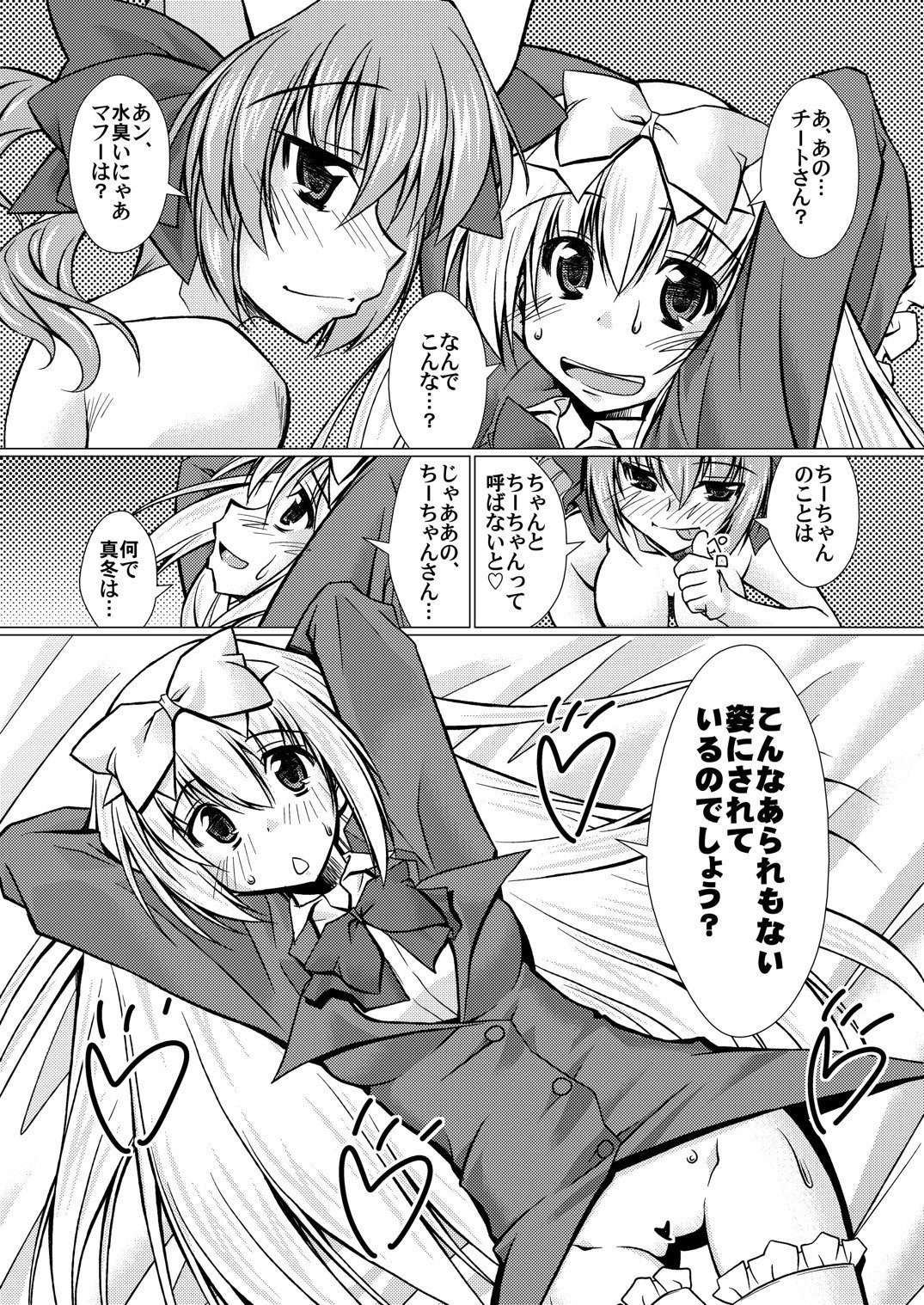 ストーンコールドがそう言ったから！