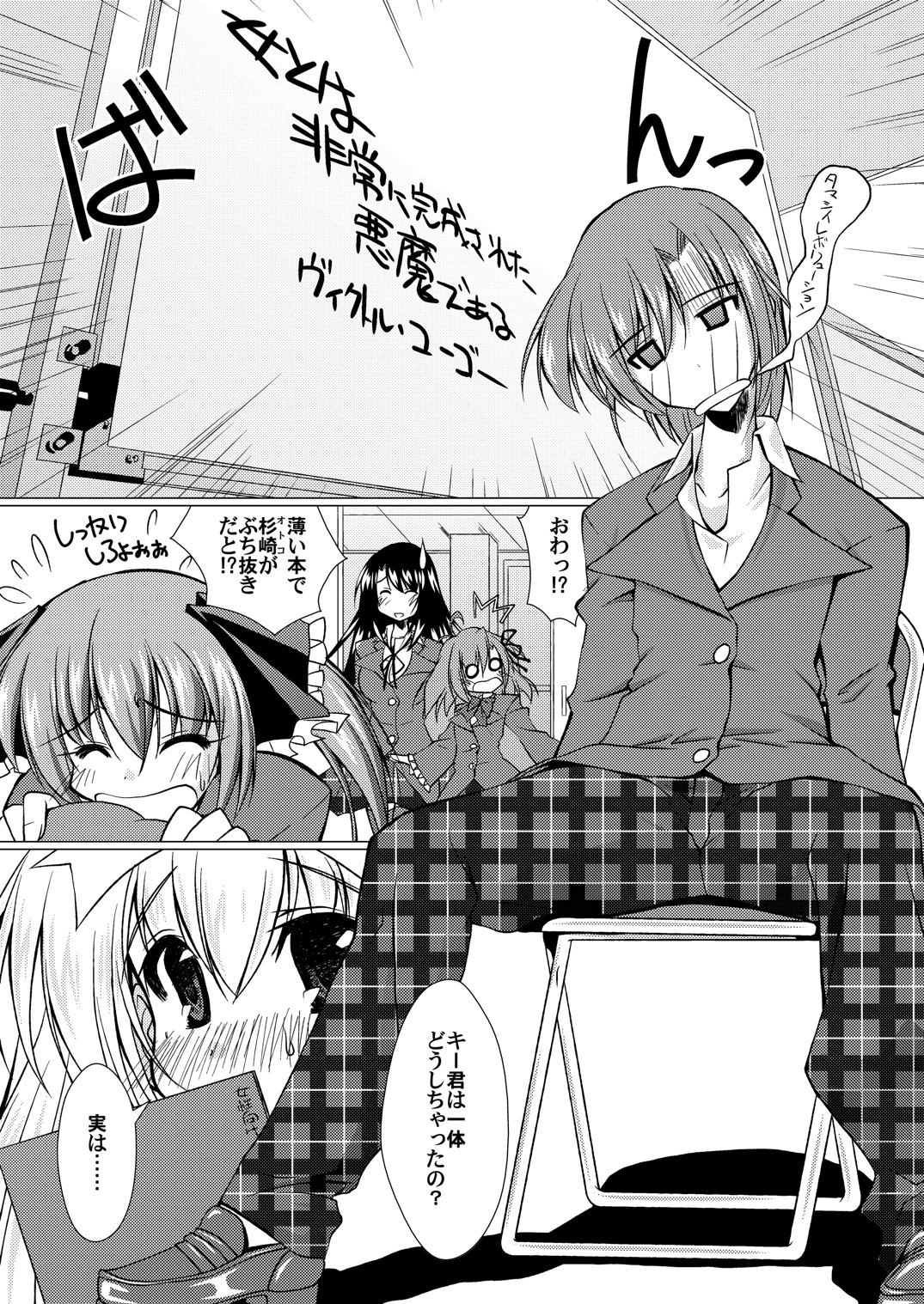 ストーンコールドがそう言ったから！
