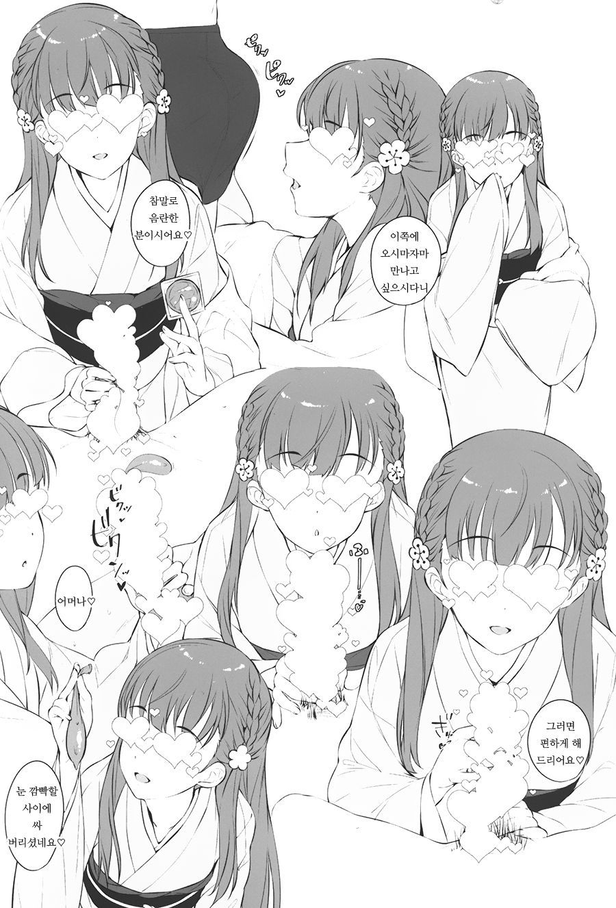 真っ白なドレスを着て、時計の針が再び踊ります。