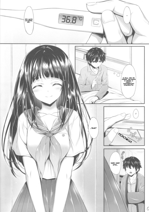 アイスクリーム桜 アイスクリーム桜