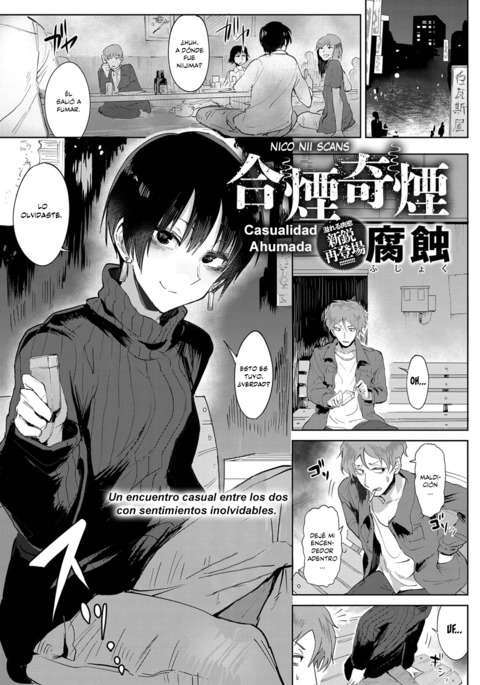 アイエンキエン|カジュアルダッド・アフマダ アイエンキエン|カジュアルダッド・アフマダ