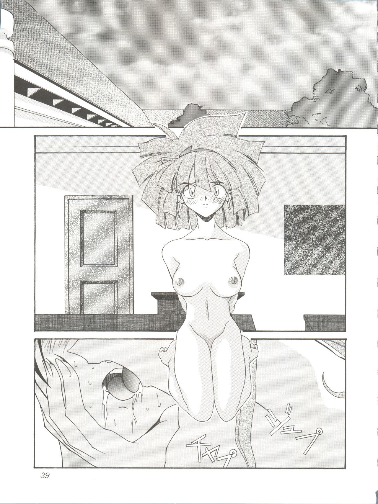 ハバットコイ14