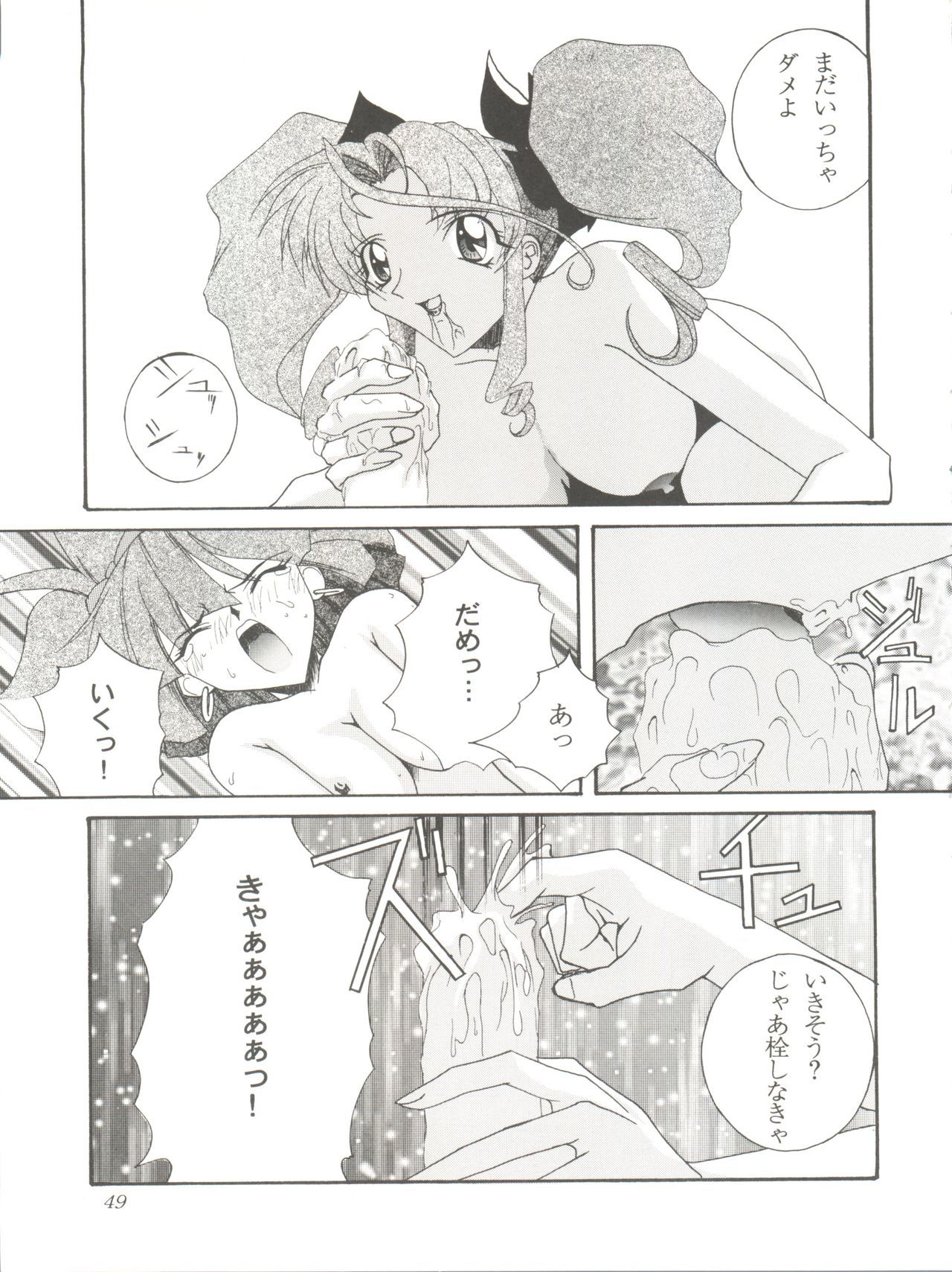 ハバットコイ14