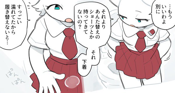 アンナからアスカへ