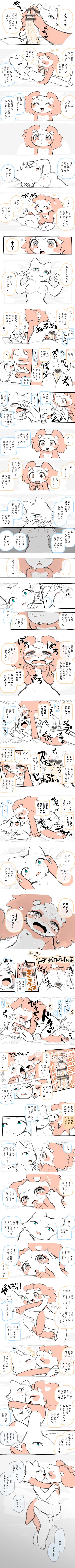 アンナからアスカへ