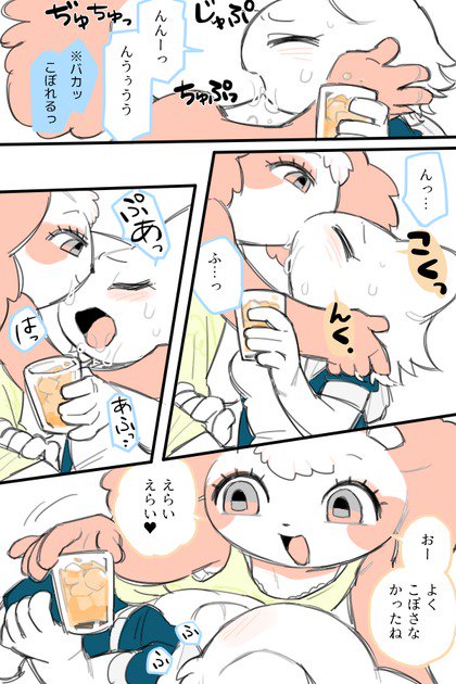 アンナからアスカへ