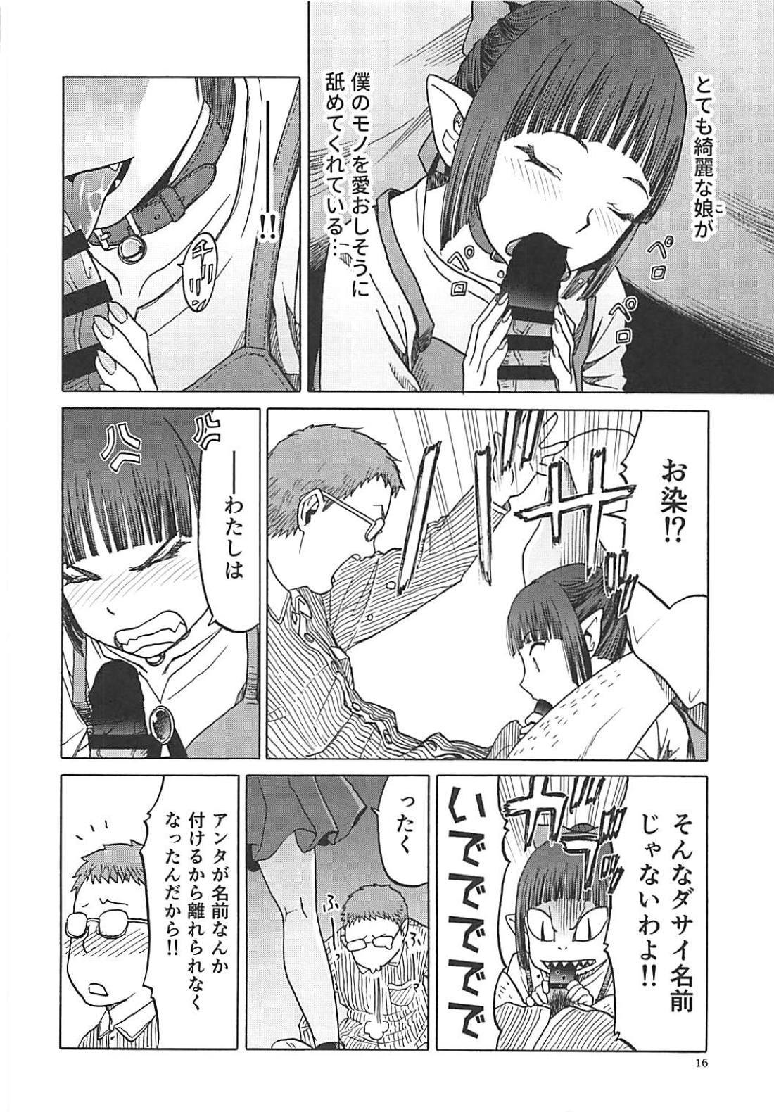 猫のキモチ