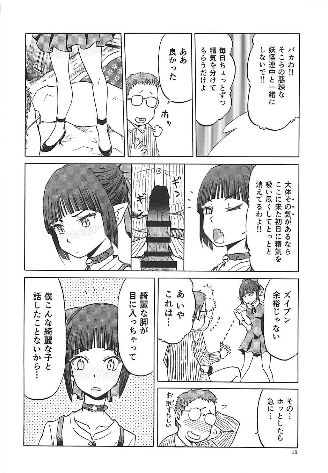 猫のキモチ