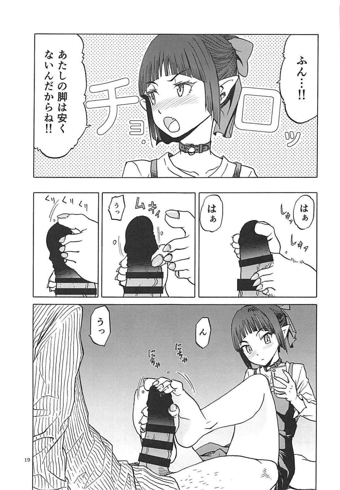 猫のキモチ