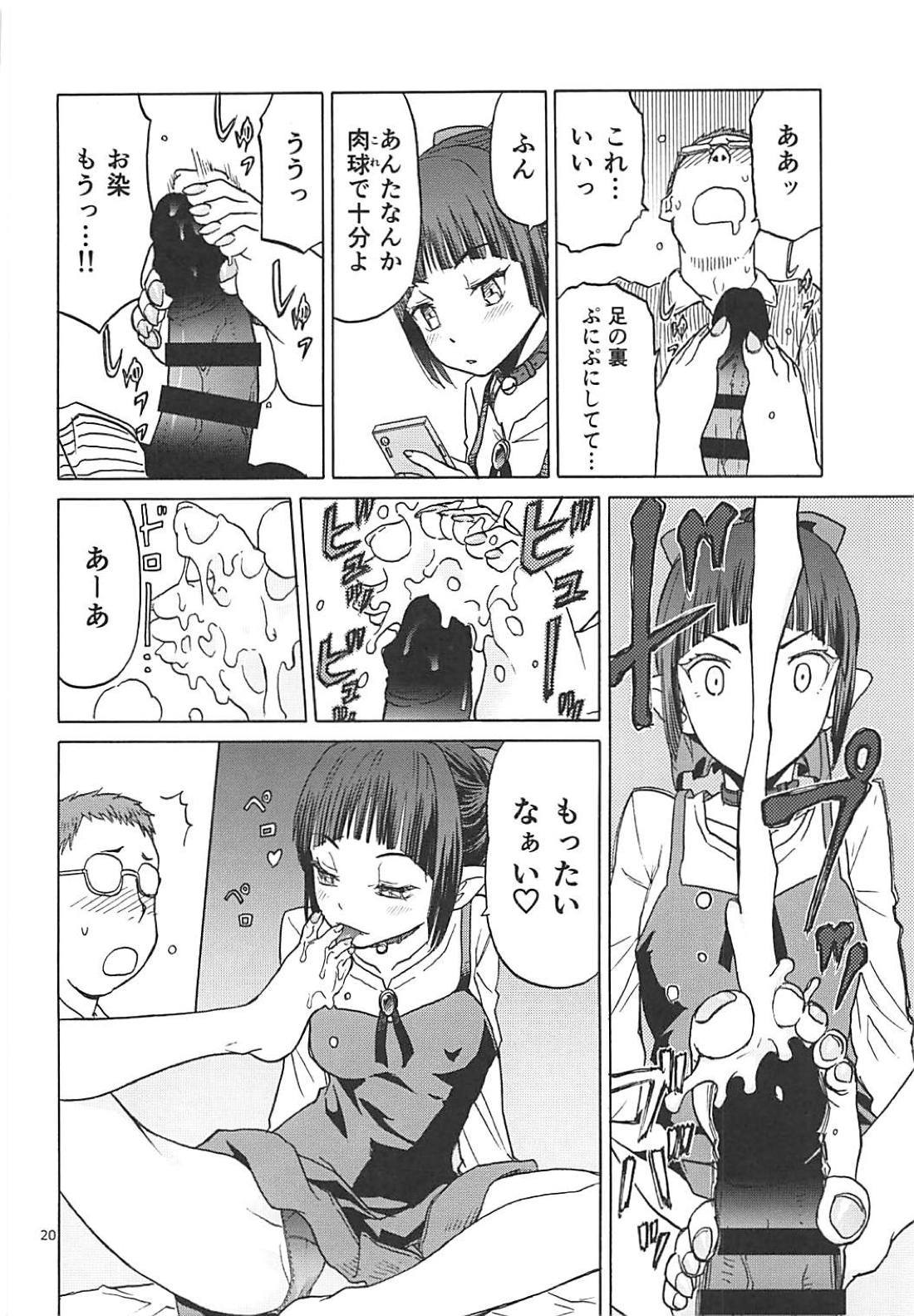 猫のキモチ