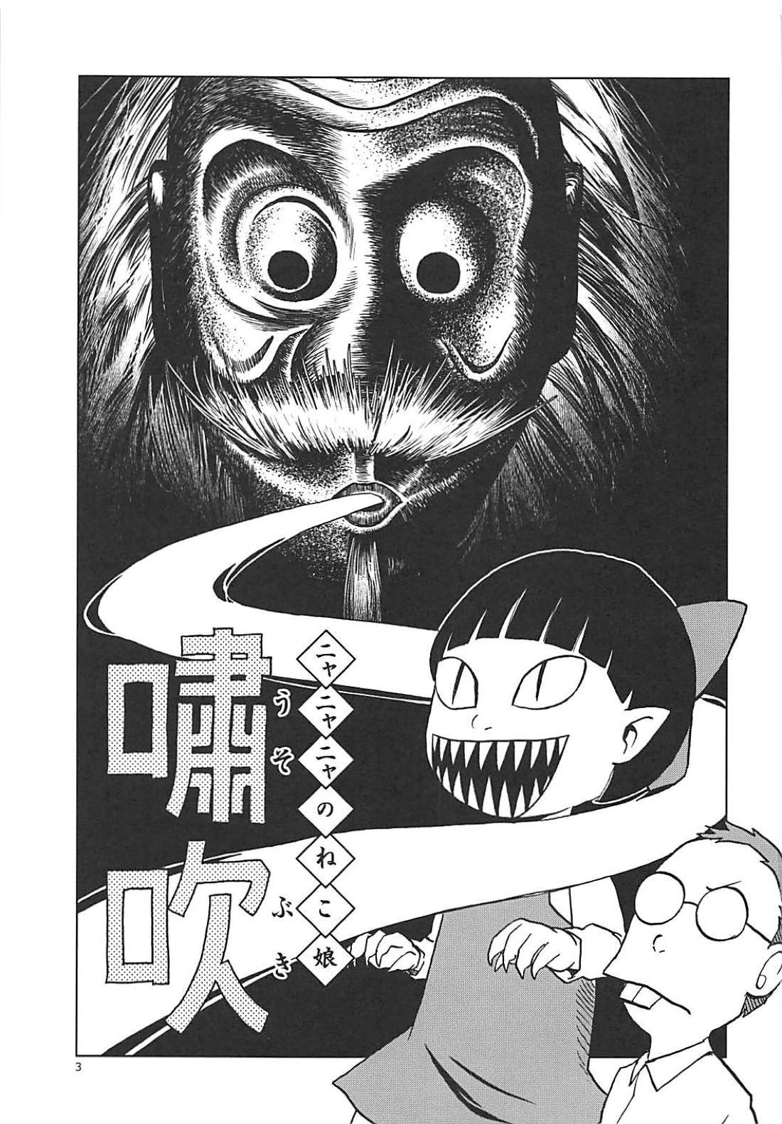 猫のキモチ
