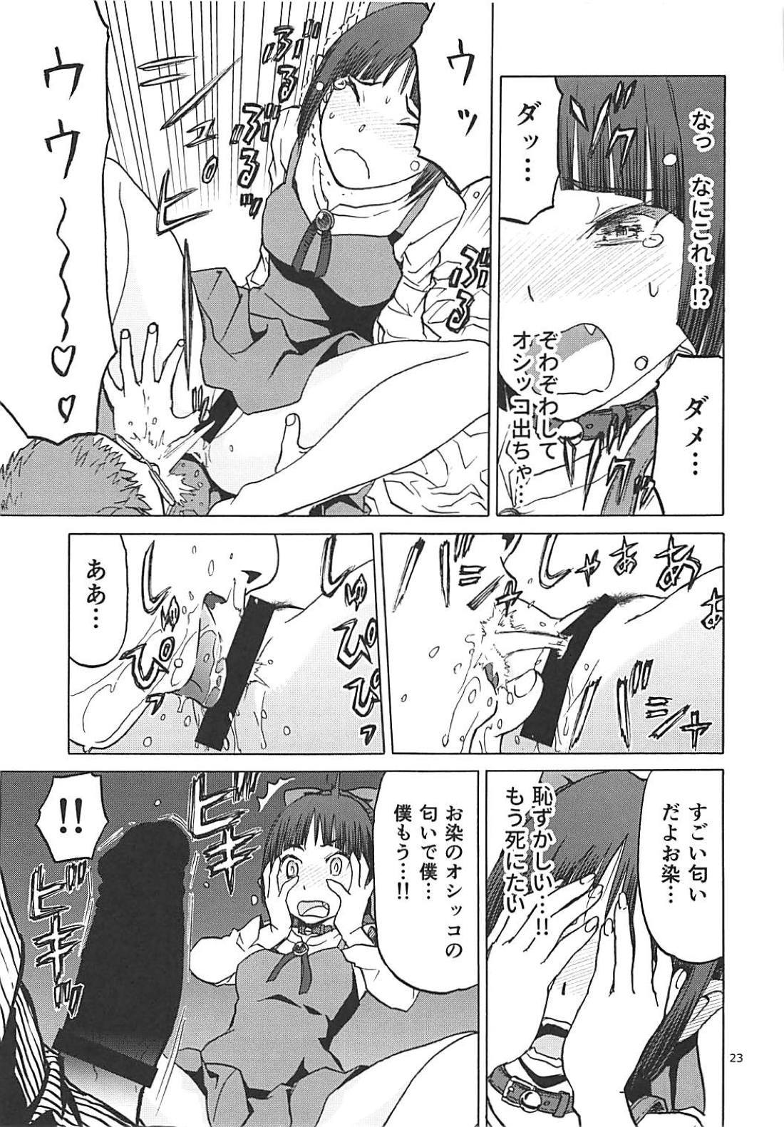 猫のキモチ