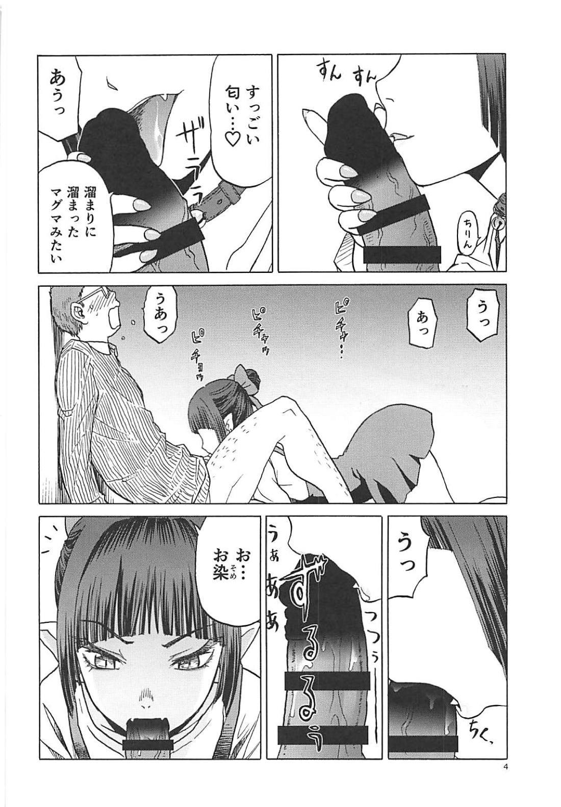 猫のキモチ