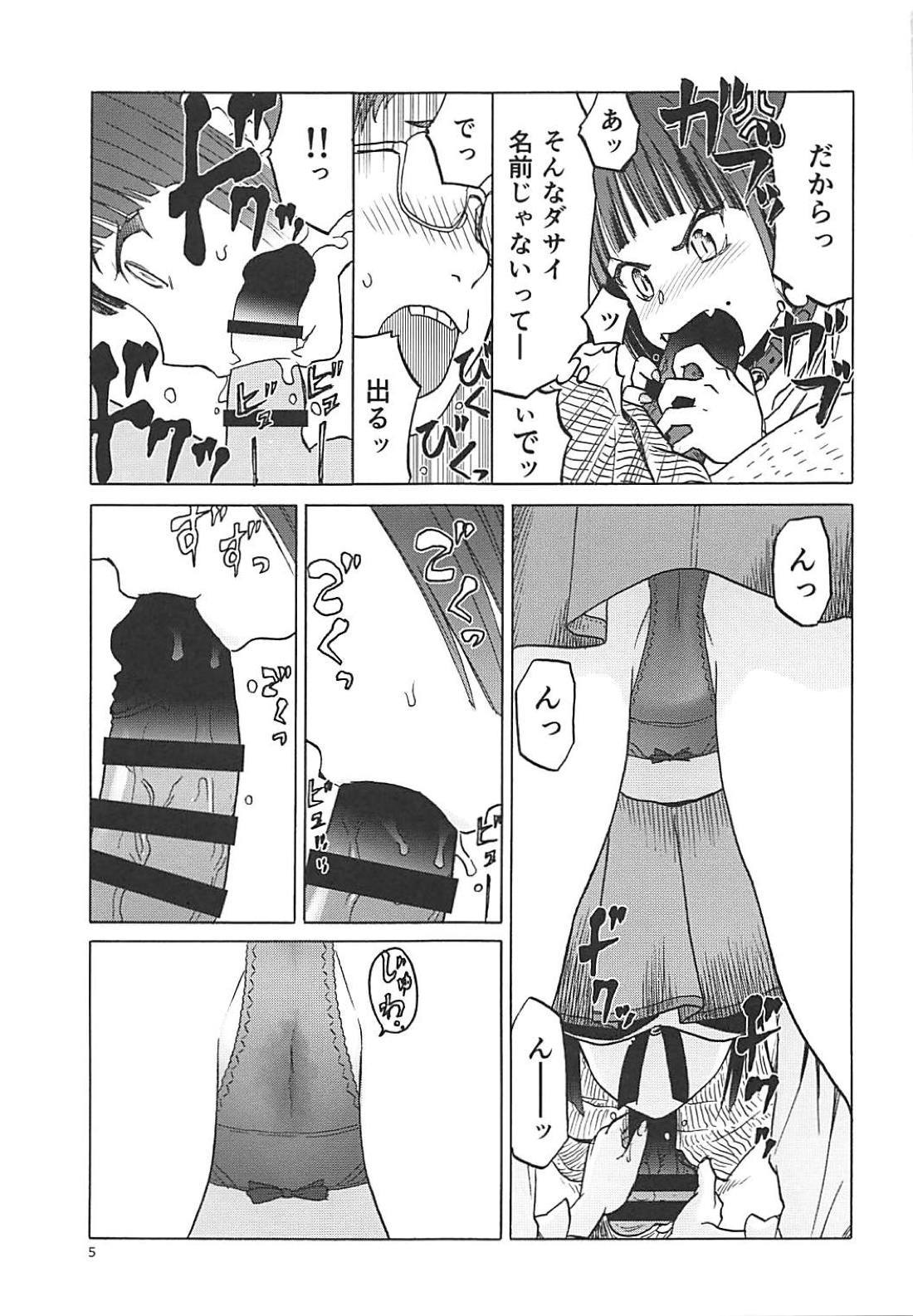 猫のキモチ