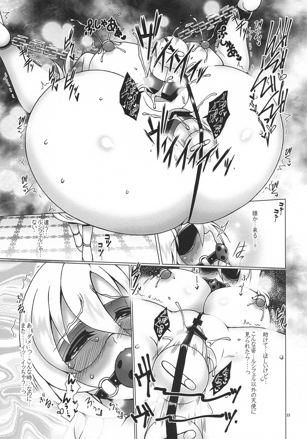 しょうきかんのきゅうけい？
