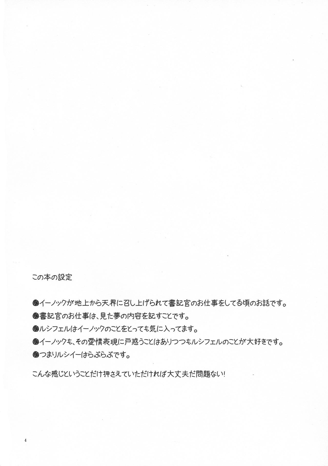 しょうきかんのきゅうけい？