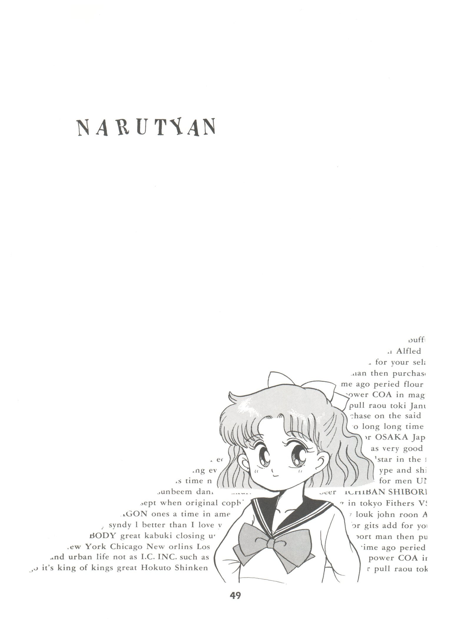 ららん。