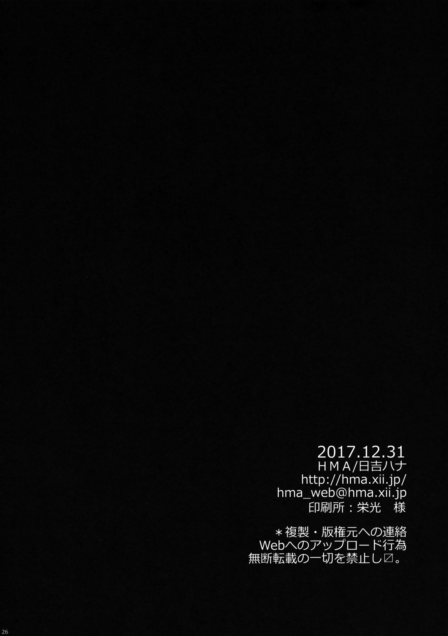 はなしらべ| 꽃조사