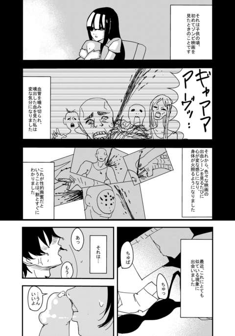 普通のイチャラブセックス 普通のイチャラブセックス