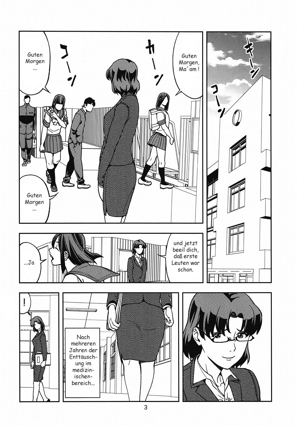 水野亜美〜恩納恭子編〜