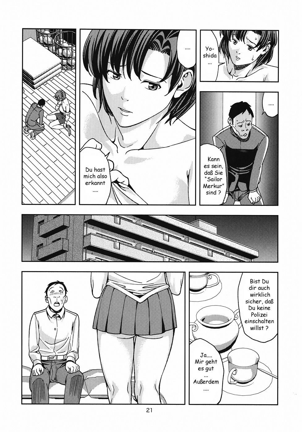 水野亜美〜恩納恭子編〜