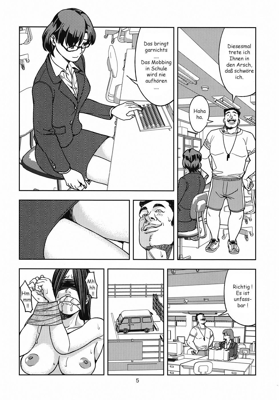 水野亜美〜恩納恭子編〜