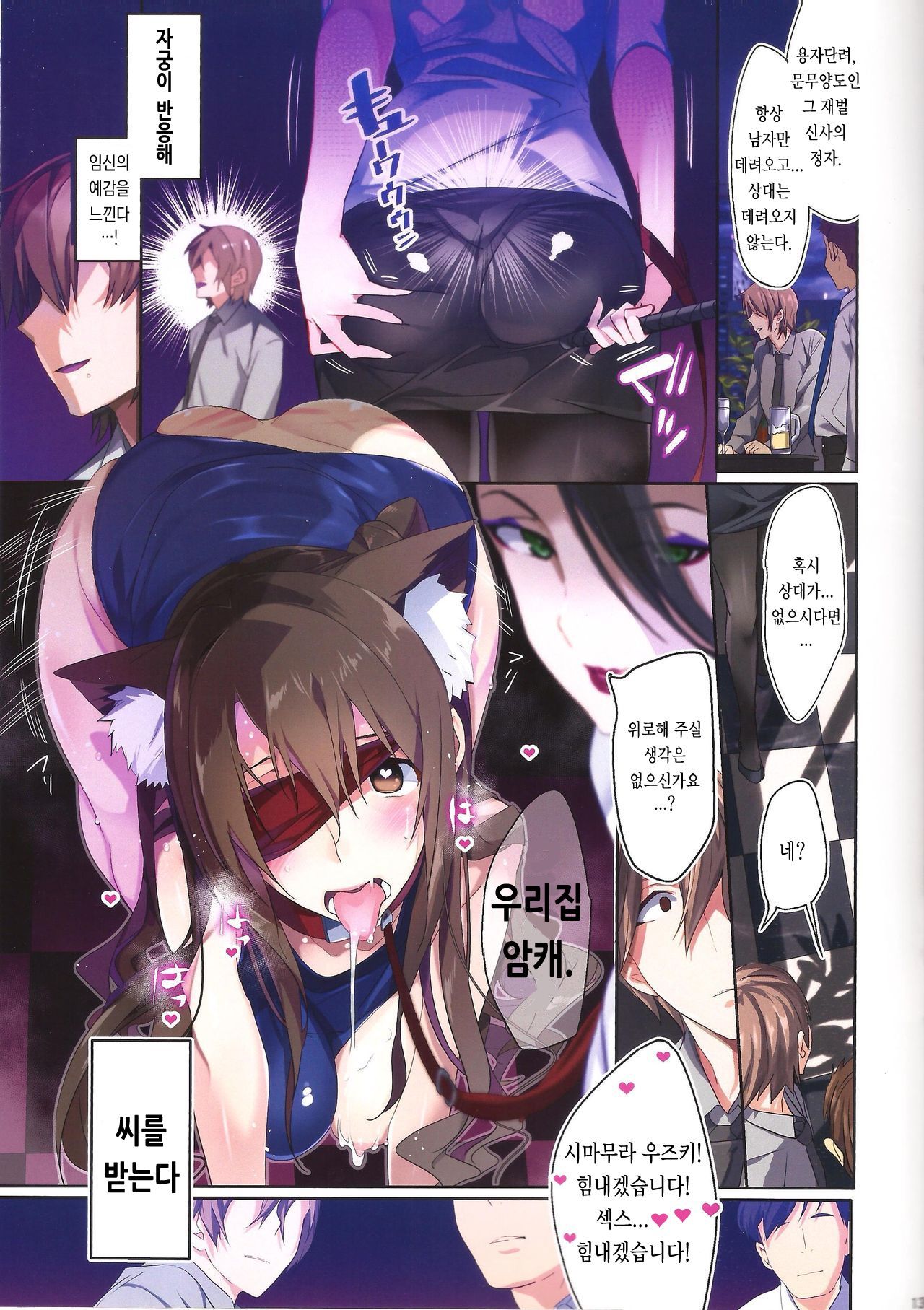 25日にじょうむしつえいらっしゃい。