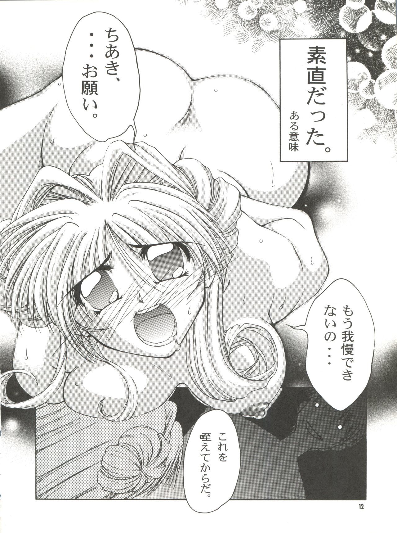 ブレンド
