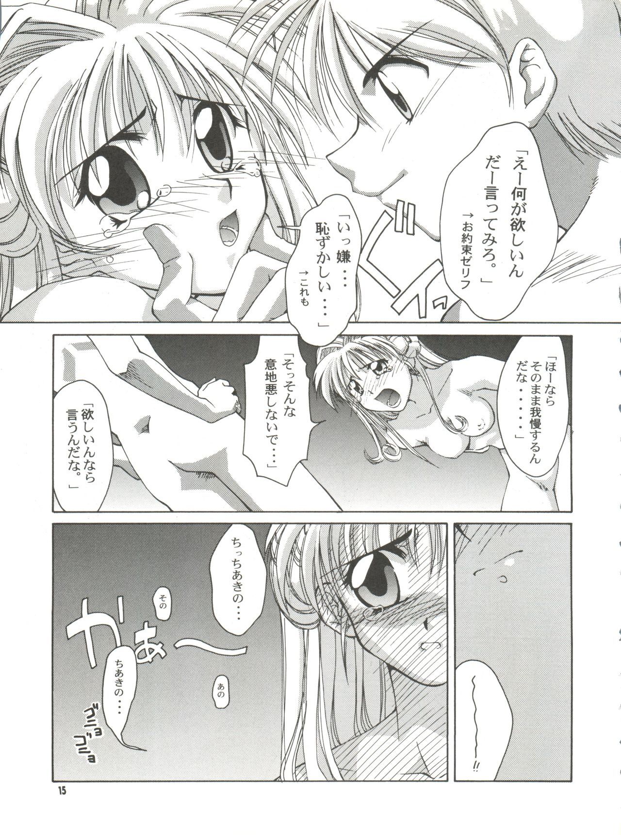 ブレンド