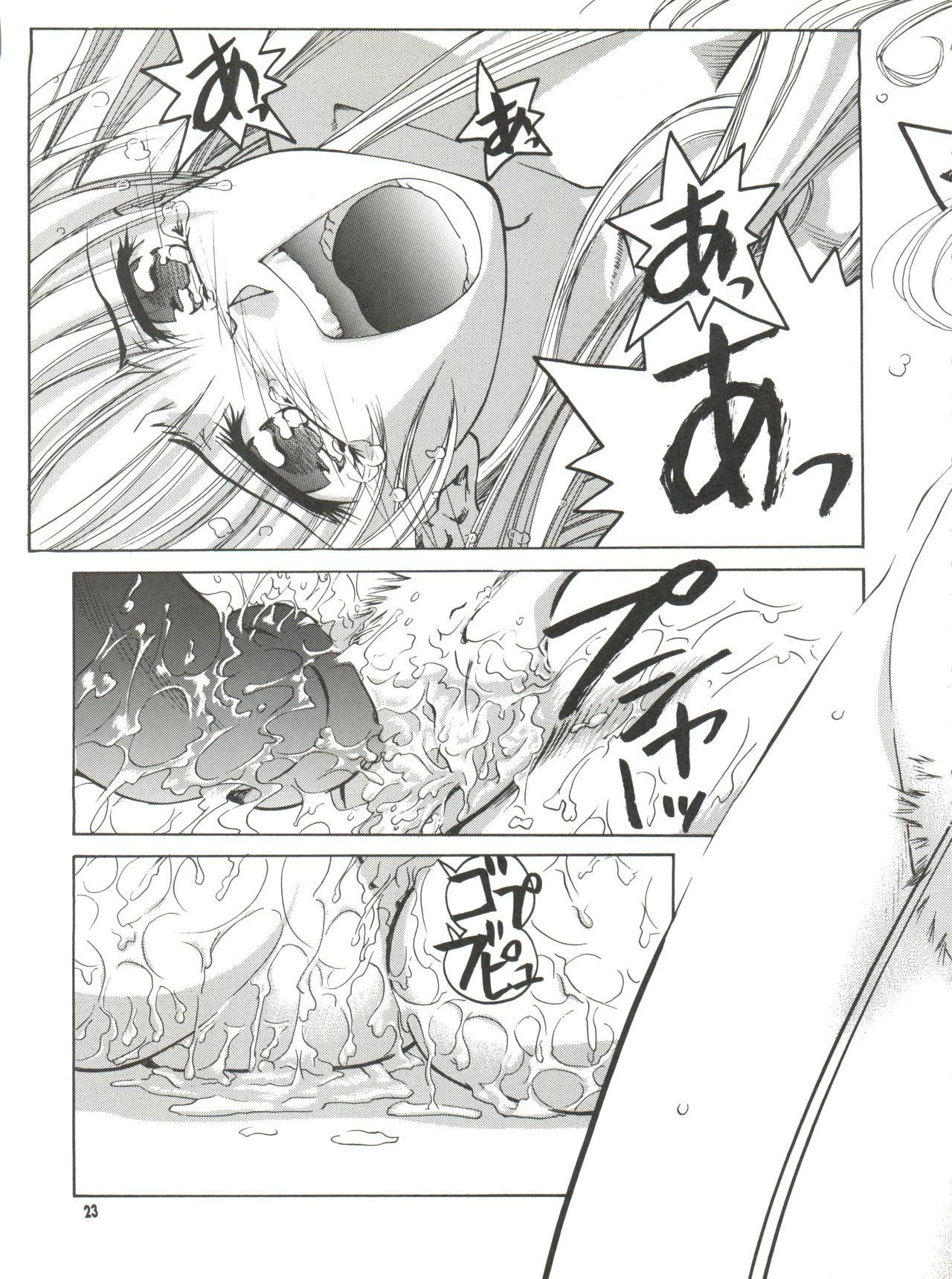 ブレンド