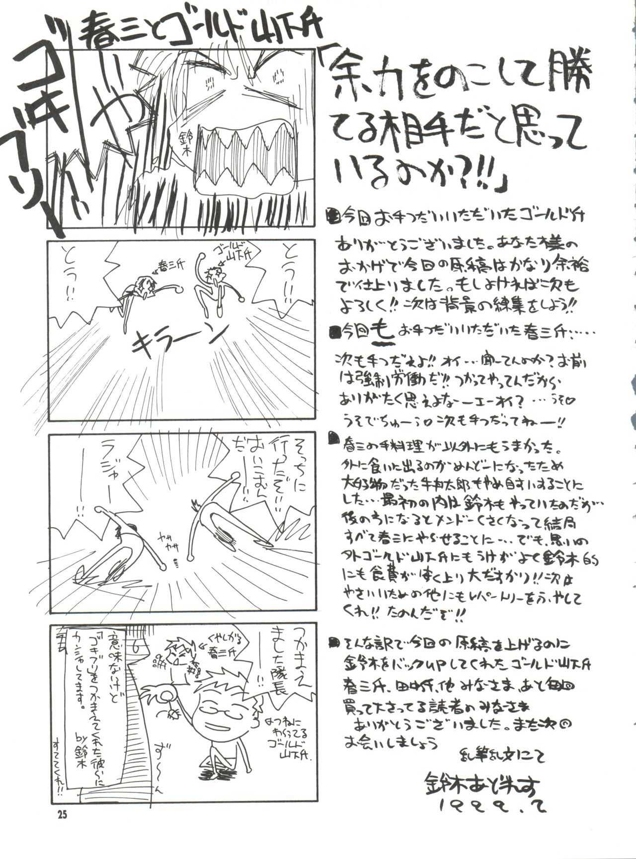 ブレンド