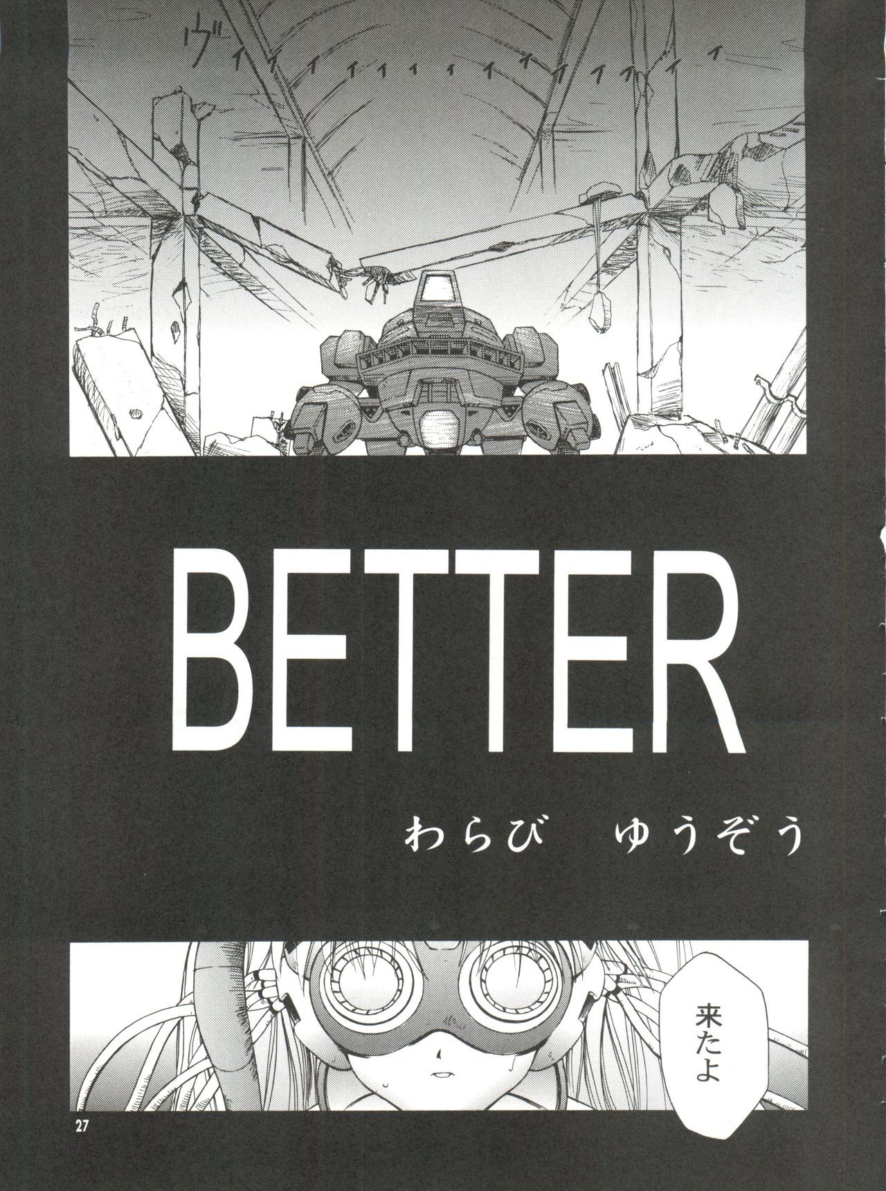 ブレンド