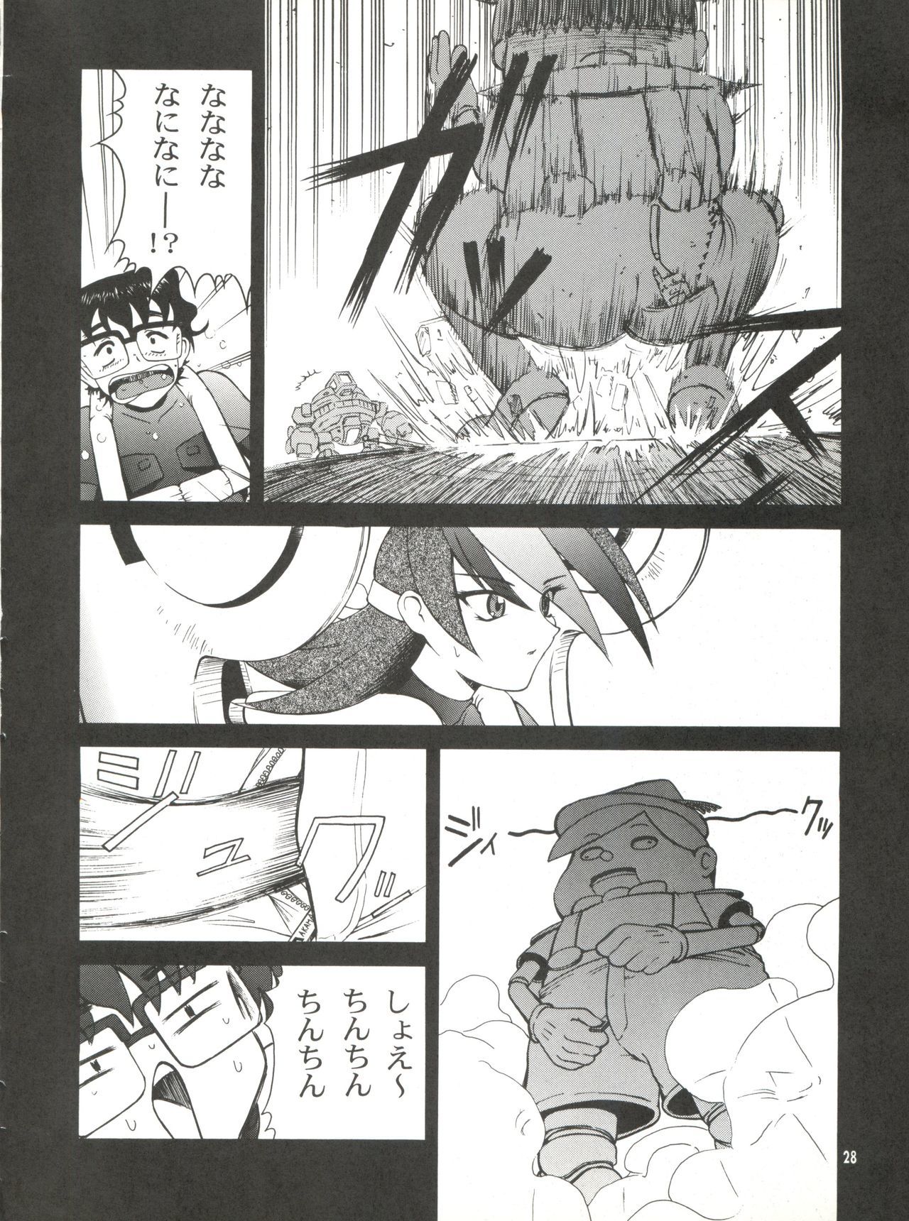 ブレンド